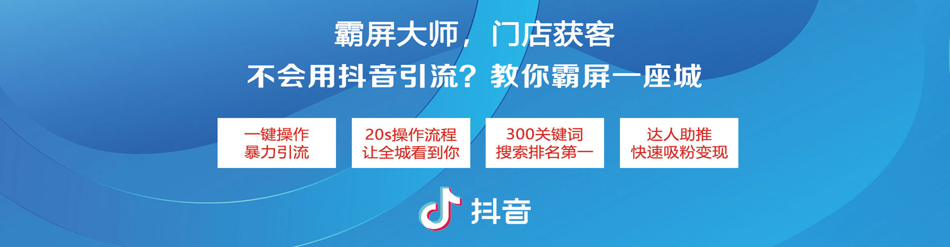 彬州百度信息流