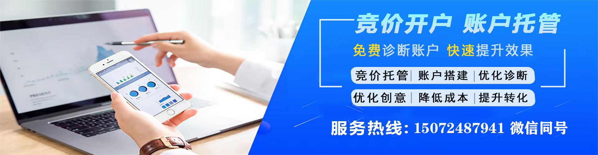 彬州百度广告推广