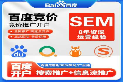 百度推广中的创意广告形式：行业创新案例分享