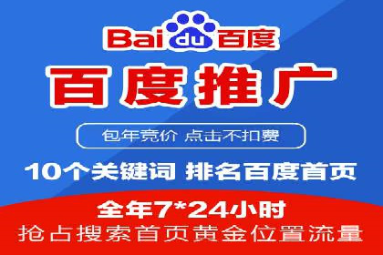揭秘广告主如何利用信息流开户实现精准营销